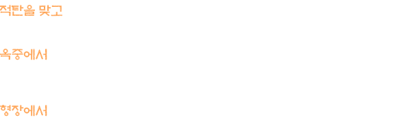 도창의대장 운강이강년시