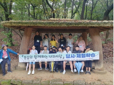 09.14 산양초등학교 5,6학년